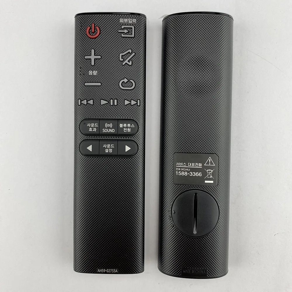 삼성 홈 시어터용 오리지널 리모컨 AH59-02733A - Home Bar And Theater 리뷰 및 가격